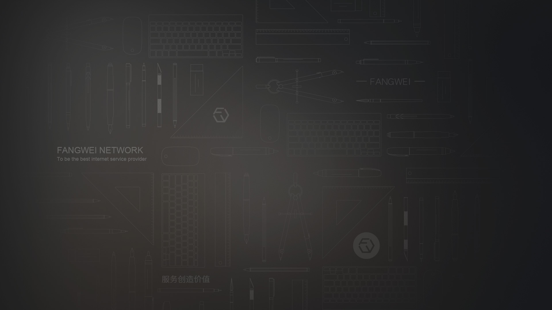卧龙计划软件与卧龙计划资料页面